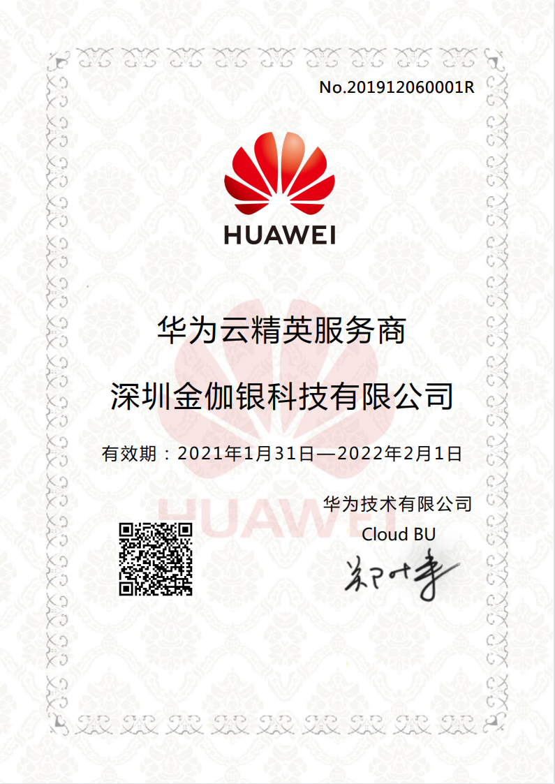 微信截图_20210419102959.png 微信截图_20210419102959.png